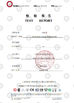 Китай HEFEI MAX ALUMINIUM CO.,LTD Сертификаты